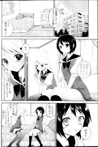 COMIC Penguin Club 2013-09