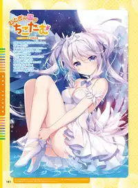 Dengeki Moeoh 2019-04 [Digital]