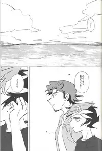 (Sennen Battle Phase 21) [SakasadoriRakka (Santa, Toi)] Summer Times (Yu-Gi-Oh! VRAINS) [Incomplete]