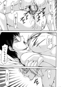 COMIC AUN 2006-11 Vol. 126