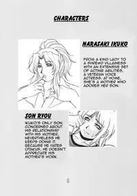 (C72) [SISTER SCREAMING I DIE (Yokoyama Lynch)] Lovedrug 2.5 [English] [Amoskandy]