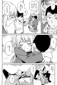 COMIC HOTMILK 2016-02