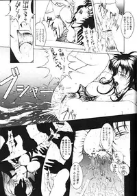 (C51) [K.A.D (Rocket Okaboshi)] KAD schools (Various)