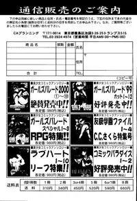 [doujinshi anthology] Love Heart 10 (To Heart)