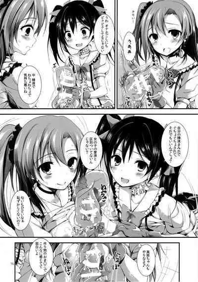 Elo Live! collection I