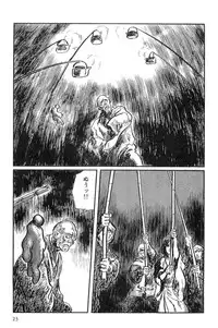 [Koike Kazuo, Kojima Goseki] Hanzou no Mon Vol.10