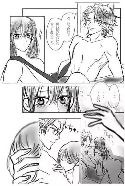 Eakore Sakuhin Ea Hon