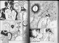 [Hara Sakeru] Sakura Tennyo