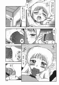 [Deep Purple'72] Love Musume Oniichan