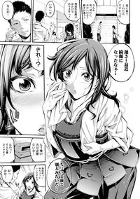 [Brother Pierrot] Asekkaki no Tenshi-tachi Ch. 1-8 [Digital]