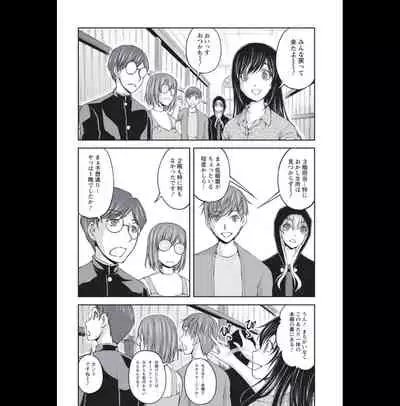 Kakushi Heya : 2 - Hidden Room 2