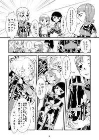 [B.C.A.] Tokyo Fetish Show 2010 [Digital]