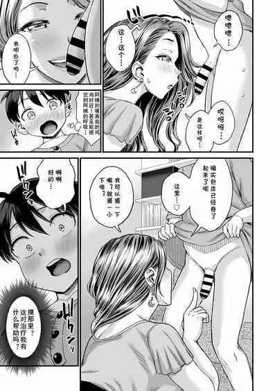 Sei no Soudanshitsu Yume LIME