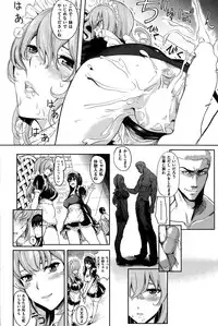 COMIC Kairakuten 2015-10