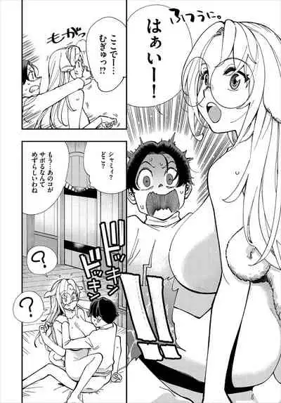 Dascomi Vol.16 [Digital]