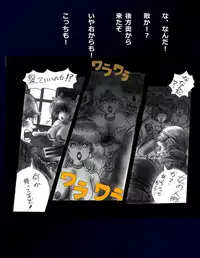 [Nyoninka Kenkyuujo (milda7)] Kyousei Nyotaika Dress