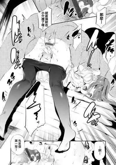 Shinme Tori - symmetry | 新芽摘取