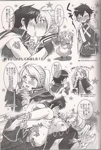 [Osaru-san Panic (Kikuno, Peko)] Precious Time (Fire Emblem: Awakening) [Incomplete]