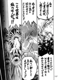 (C58) [BLACK DOG (Kuroinu Juu)] GOLD EXPERIENCE (Sailor Moon) [2nd Edition]