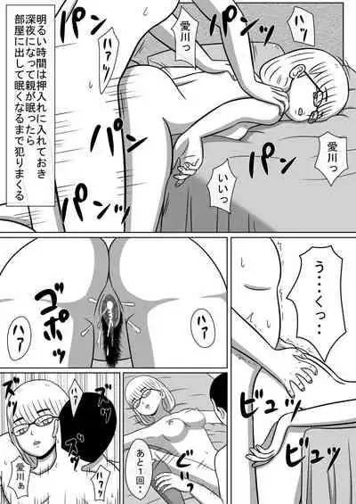 Ningyouka Kousenjuu 1, 2 Set Ban