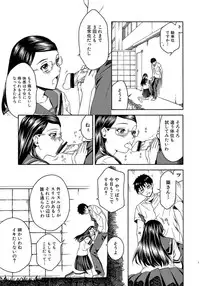 COMIC Situation Play 15 [Digital]