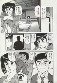 [Tooyama Hikaru] Himitsu no Alice 2