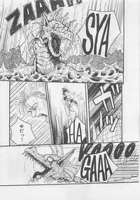 [RANDY RHOADS] CRISTALLE