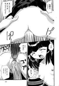 [Anthology] Little Pierce Vol. 36