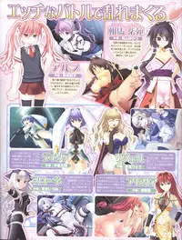 Dengeki Hime 2008--02