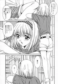 [Yuuki] Injoku Soukan