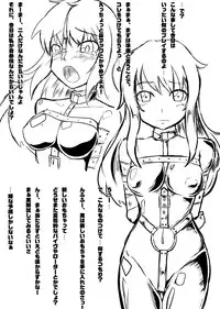 [Nyanko no Me (Tamakko)] 2nd Skin Soushuuhen (Touhou Project) [Digital]