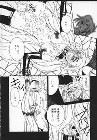 [Anthology] Viper V-1