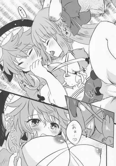 Yoigoshi no Sake wa Kanro no Aji