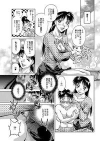 COMIC Purumelo 2010-06 [Digital]