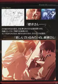 Dies irae Visual Fanbook - Black Book