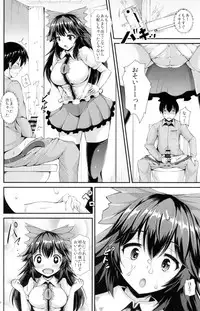 (Reitaisai 12) [Rocket Chousashitsu (Koza)] UTSUHO HEARTSWITCH (Touhou Project)