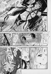 [Asai Ichiko] Berry Sweet (Various)