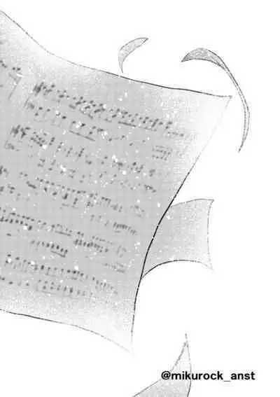 Beautiful World Serenade