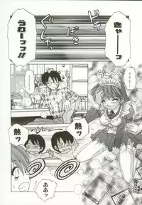 [Hazuki Shishimaru] Momoiro Kando 1000%