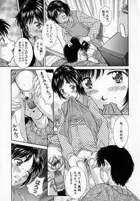 [Rei Kinoshita] - Alice lunch