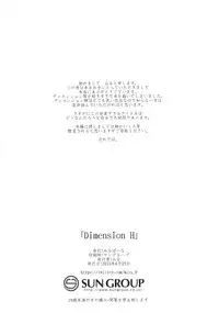 (SC60) [Nirvana (Miru)] Dimension H (Dimension W)