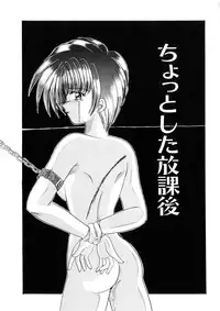 [Nishimata Aoi] WEST AGAIN