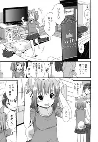 [Fuyuno Mikan] Chiisakutemo Iijyanai!