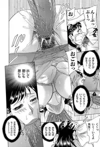 COMIC Magnum Vol. 30