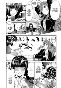[Kobayashi Takumi] Virgin na Kankei R 1 Ch. 1-6 [English]