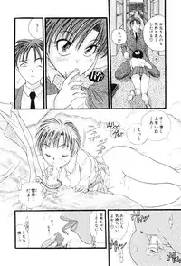 [Matsutou Tomoki] Reijou Miyako