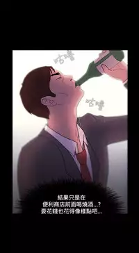 [Black October] Looser Ch.1~5 [Chinese]中文