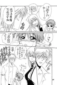 Puni Moni by Dr. Ten