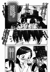 [TAGRO] Hentai Seiri Seminar
