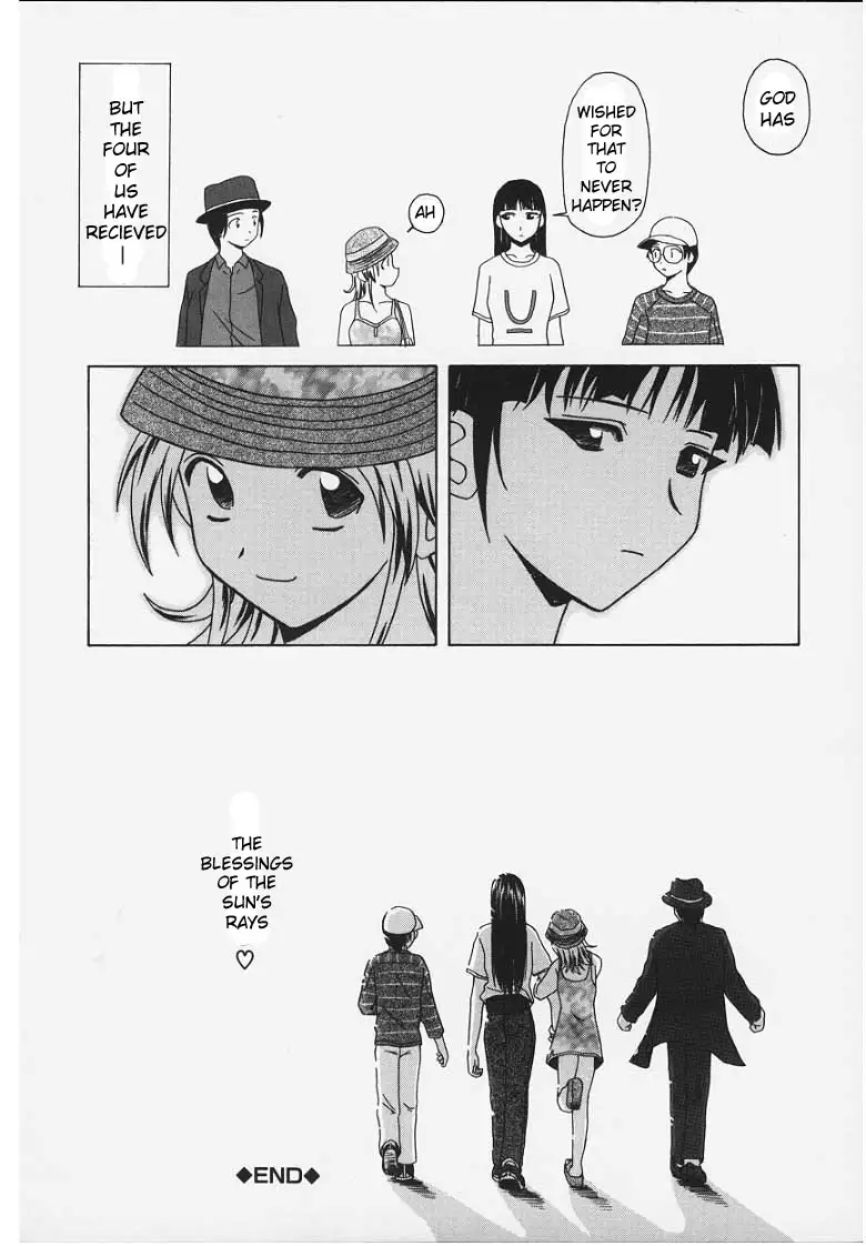 Door of Invitation CH6